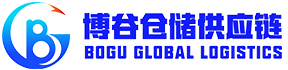 博谷仓储供应链